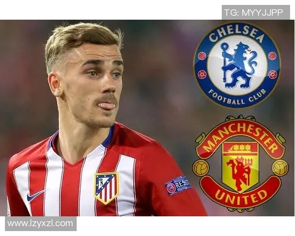 格列兹曼：从天才少年到世界足球巨星的传奇之路