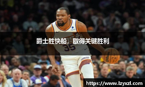完美真人