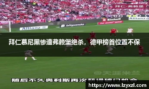 完美真人