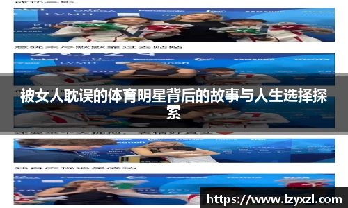 WM完美真人