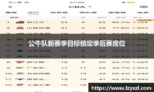 完美真人官网