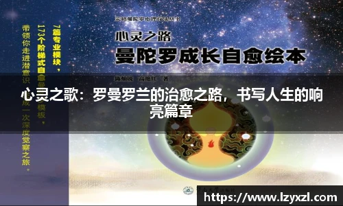 完美真人