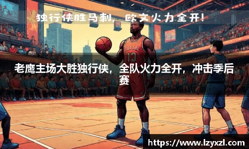 WM完美真人