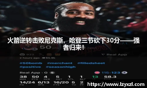 WM完美真人