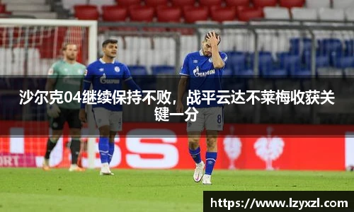 完美真人官网
