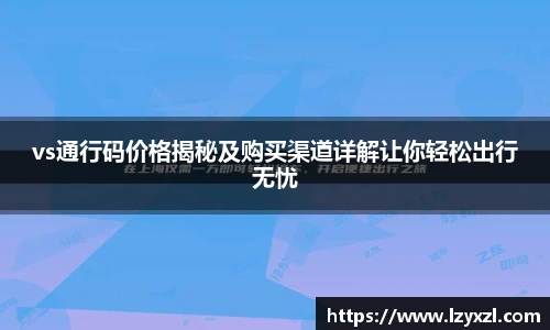 WM真人
