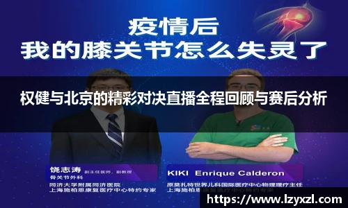WM真人